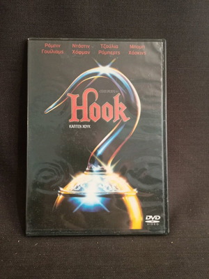 Captain Hook DVD like new with subtitles