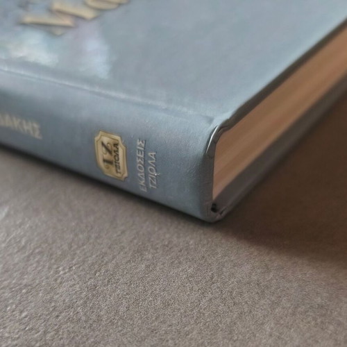 Book Guide for Mathematica like new