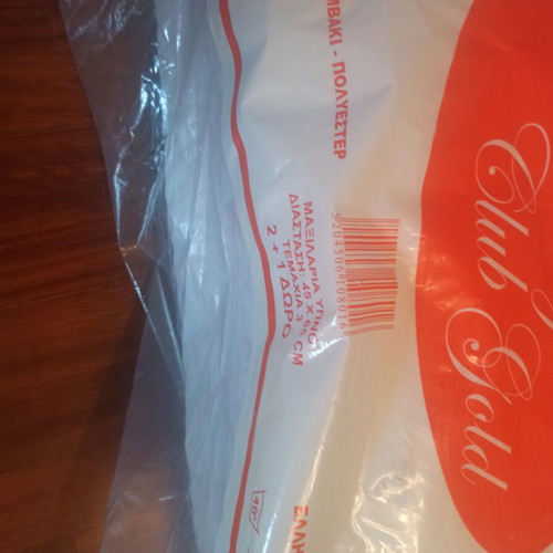 Set of 3 new sleeping pillows