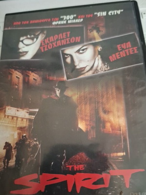 The Spirit DVD like new with subtitles
