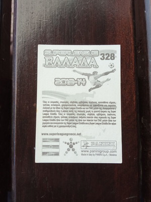Panini Superleague 2013-2014 αυτοκόλλητο Νο328 Σωτήρης Νίνης ΠΑΟΚ μεταχειρισμένο
