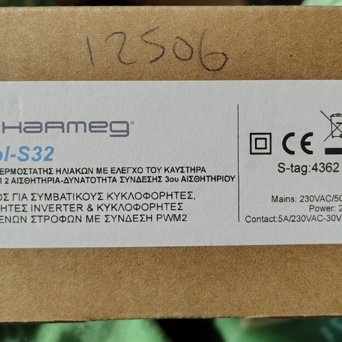 Charmeg Varisol S32 differential thermostat new with PWM pump control