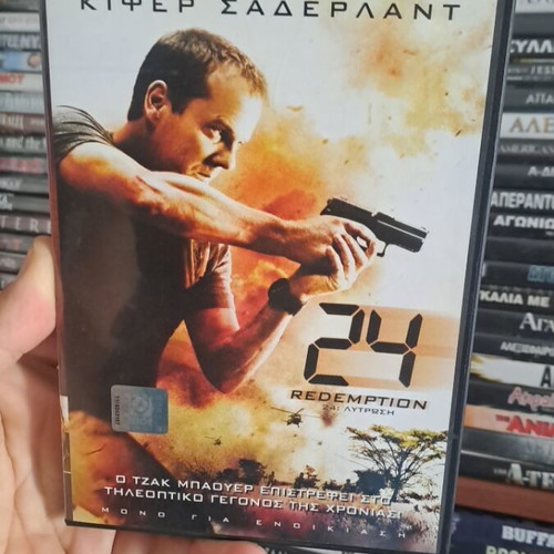 24 Redemption DVD μεταχειρισμένο, κοινωνικό είδος, με υπότιτλους