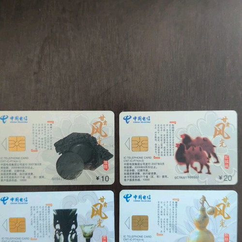 Set of Chinese phone cards with chip used