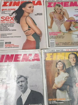 Cinema magazine like new