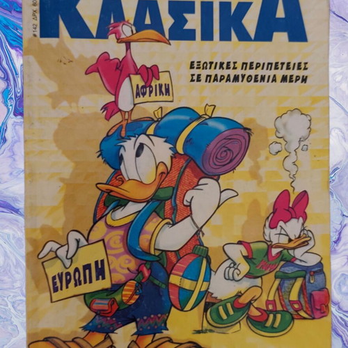 Classic Comics Used, Set of 2 Volumes in Greek