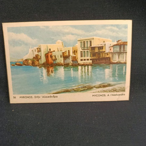 Old Mykonos Alefkandra Delta postcard used
