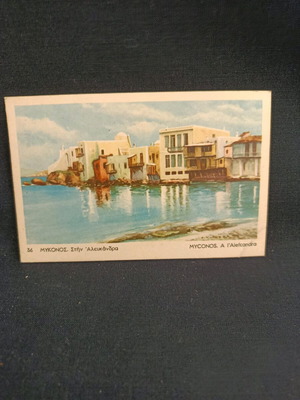 Old Mykonos Alefkandra Delta postcard used
