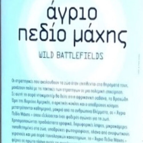 Wild Battlefield 4 VCD BBC new, documentary with subtitles