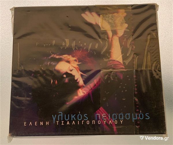  eleni tsaligopoulou - glikos pirasmos cd album