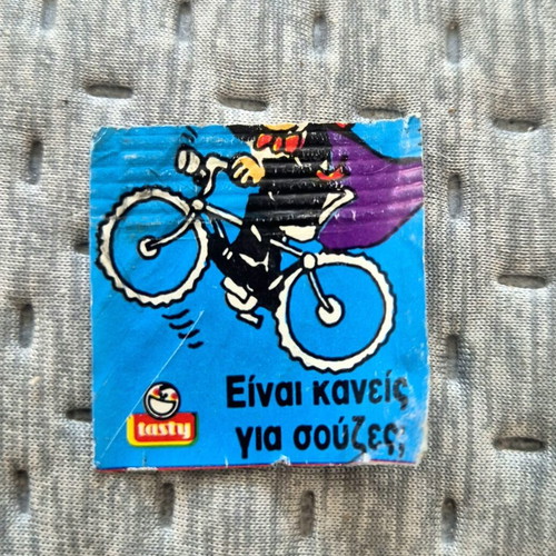 Drakoulinos Tasty sticker, 1990s