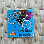 Δρακουλινος αυτοκόλλητο Tasty, δεκαετία 90