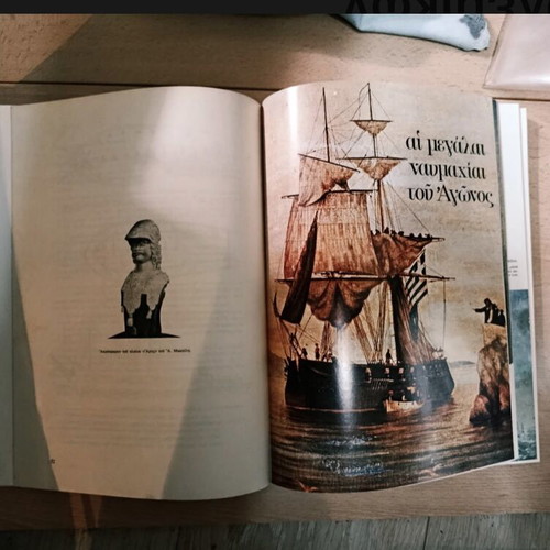 Nautical Epic of 1821 based on War Diaries of the 1821 Naval Commanders like new