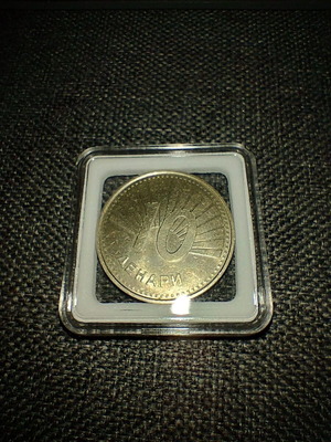 10 Denar Coin 2008 restored, North Macedonia
