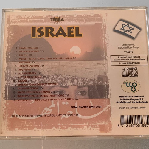 Terra Israel CD used
