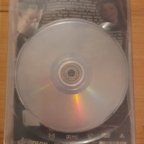 The Stranger DVD used, classic 1946 noir film with subtitles