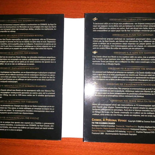 Cosmos Carl Sagan The Encyclopedia of the Universe DVD set 7 like new