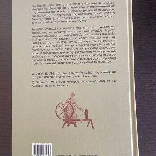 The European Economy 1750-1914 book like new