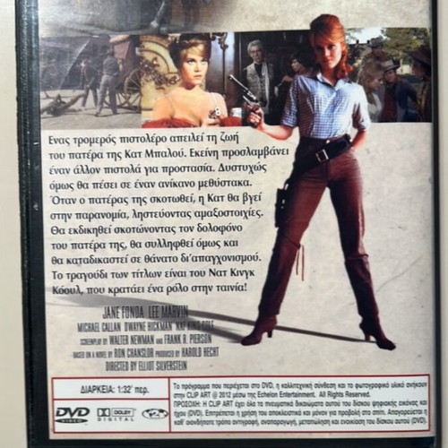 DVD Cat Ballou, ελληνικοί υπότιτλοι, Jane Fonda, Lee Marvin