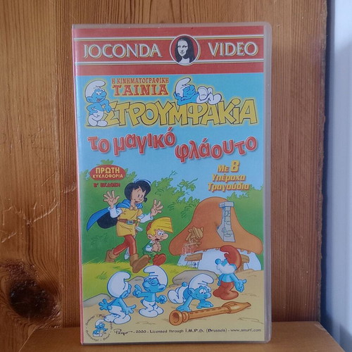 The Smurfs The Magic Flute VHS used, dubbed