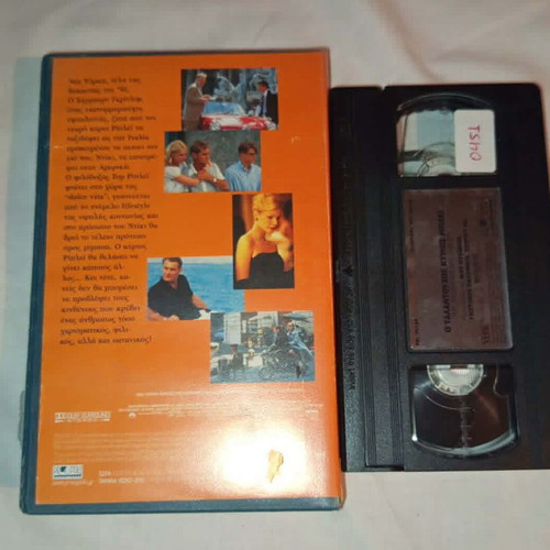 The Talented Mr. Ripley VHS used, original with subtitles