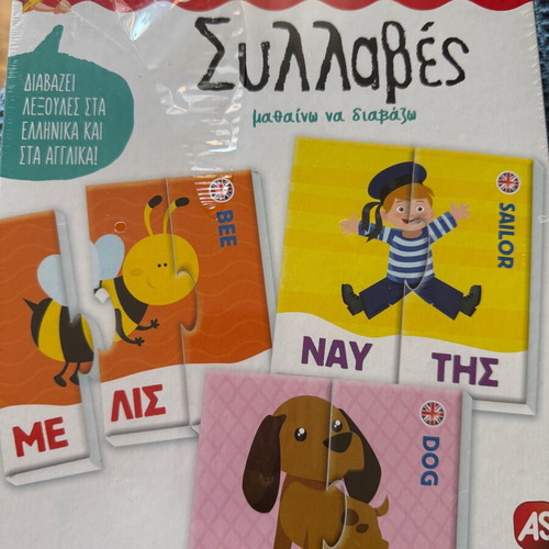 Clementoni Syllables educational board game