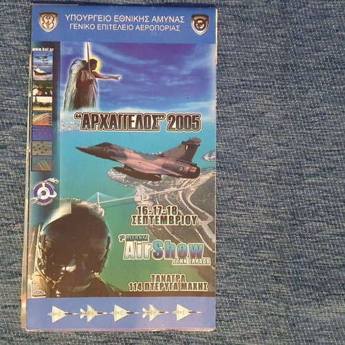 Air Show Archangelos 2005 Collectible Program and Poster like new