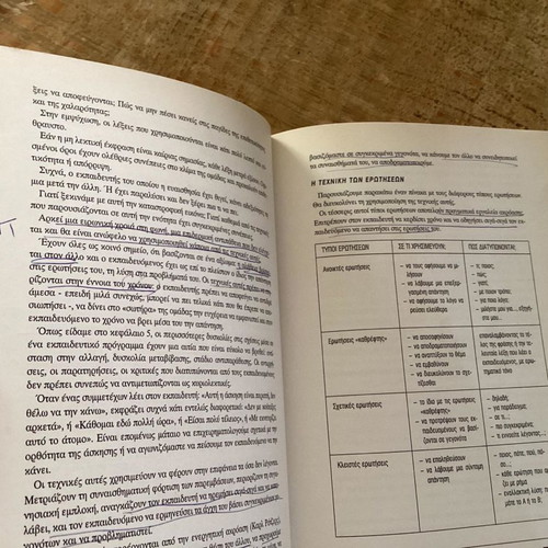 Basic Tools of the Adult Educator Book in Very Good Condition