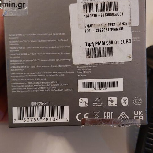 Garmin Epix Gen 2 Sapphire Titanium smartwatch like new, premium active