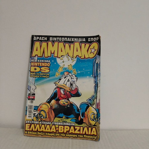 Almanac Issue 172 comic