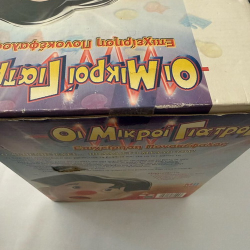 The Little Doctors Operation Headache 2003 MB Games new