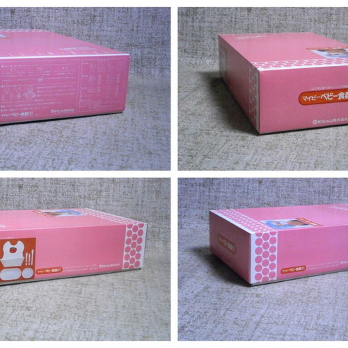 Baby training set feeding PIGEON Japan plastic new with box