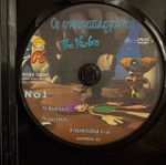 The Oneiroparmenoi DVD used, dubbed comedy animated