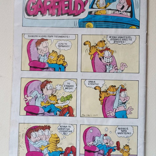 Baboura 98 comic used, 1980-1990