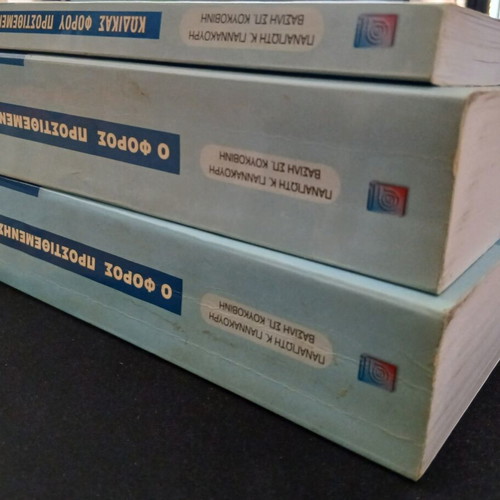 Value Added Tax Volume A and B with VAT Code book