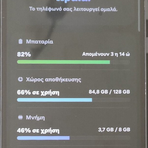 Samsung Galaxy A55 5G smartphone 128GB 8GB RAM