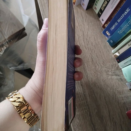 Chocolate English novel used