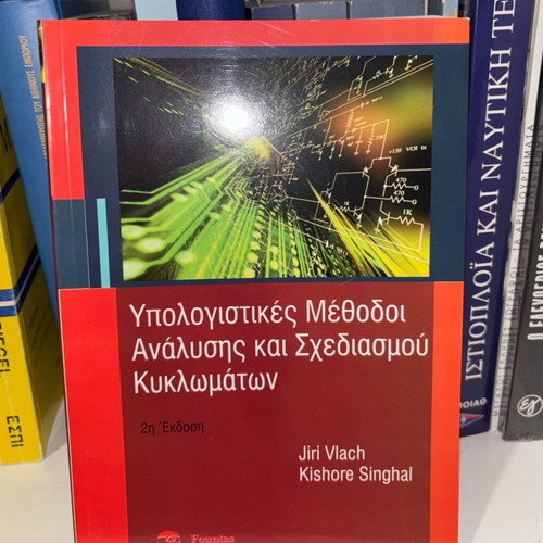 Computational Methods for Circuit Analysis and Design like new