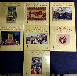 Συλλογή  7 δίσκων βινυλίου (Δισκογραφική έκδοση  μέσα από το  αρχείο του Σίμωνα Καρά