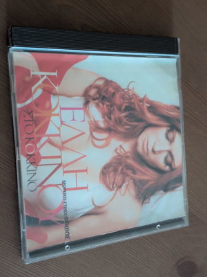 Kokkino CD used, laiko genre