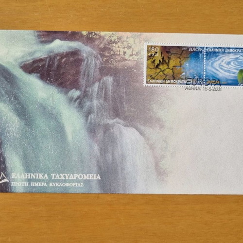 First Day Covers 2001 Full Year New Set of 7 Pieces