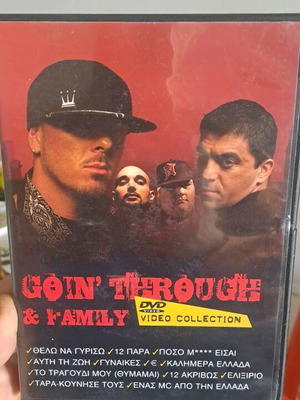 Goin Through & familly DVD like new