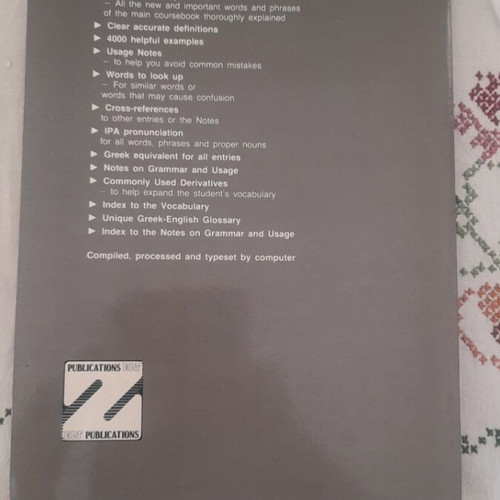 Notes on Success at First Certificate book used, English