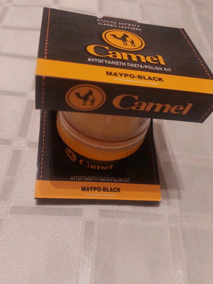 Camel μαύρη αυτογυάλιστη πάστα 55ml καινούργιο