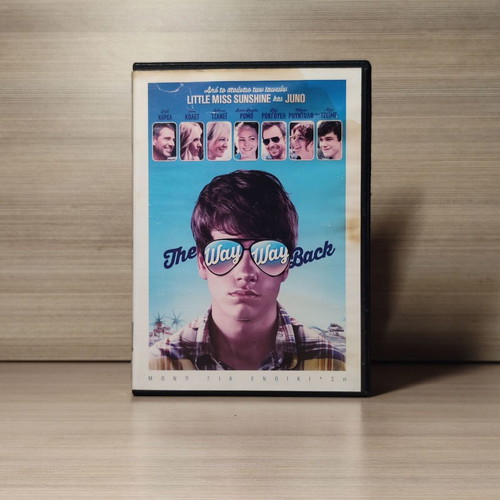 The Way Way Back DVD used with Greek subtitles