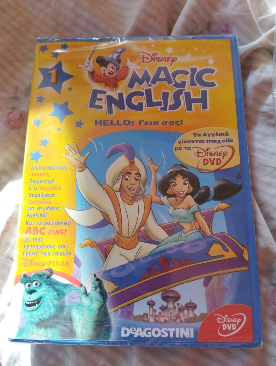 Disney Magic English DVD new with booklets - € 10,00 - Vendora.cy