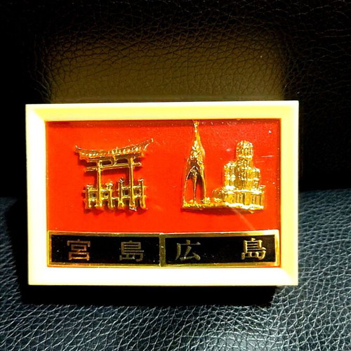 Souvenir frame Hiroshima Nagasaki vintage new