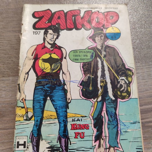 Zagor 197 used