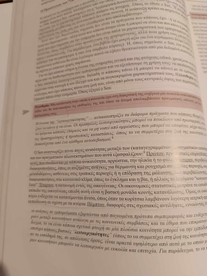 Economic Development used, with underlined pages