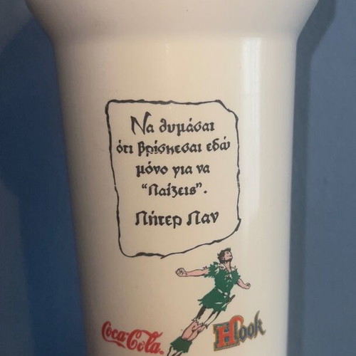 Hambo Coca Cola Hook collectible cup 1990, hard plastic, 22cm